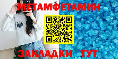 альфа пвп VHQ Ипатово
