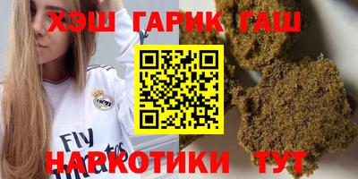 бошки Жуковский