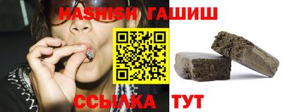 бошки Жуковский