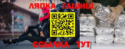 героин Заводоуковск