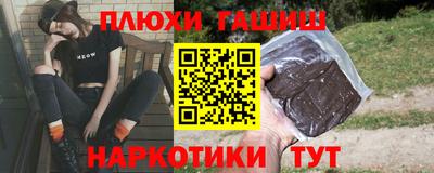 бошки Заволжье