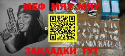бошки Жуковский