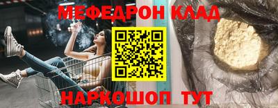бошки Жуковский