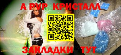 трава Азнакаево