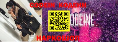 героин Заводоуковск