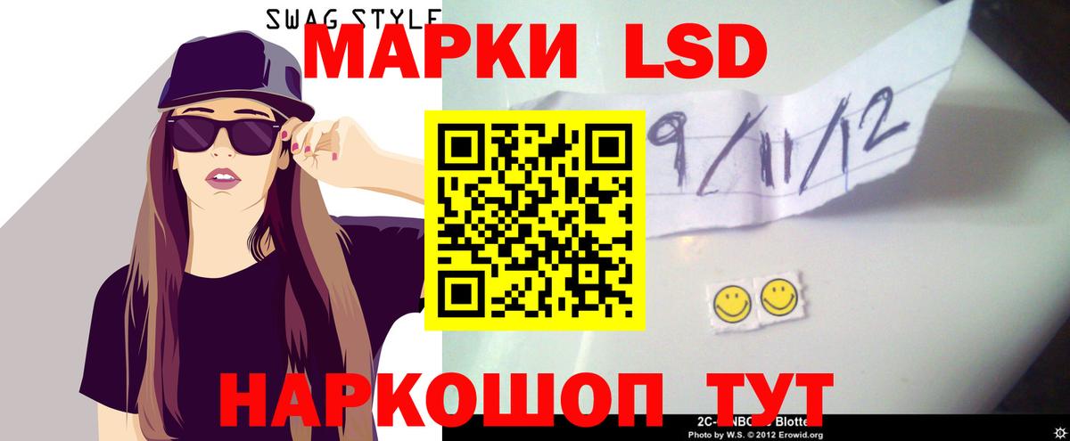 LSD-25 экстази кислота Кохма