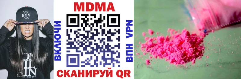 купить  сайты  Кохма  МДМА VHQ 