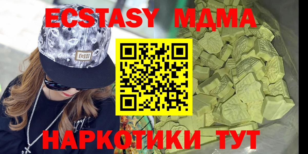 COCAIN  МЕТ  Бошки Шишки  Бошки Шишки  МЕФ  Кохма  Гашиш  Мяу-Мяу  Вход с VPN  Alpha PVP 