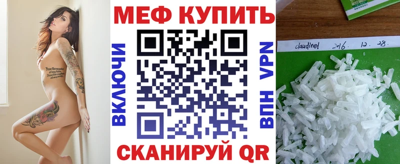 МЕФ мука Кохма