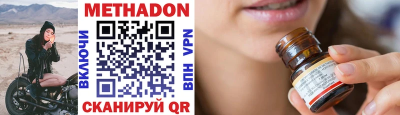 darknet состав кракен зеркало Кохма Метадон methadone