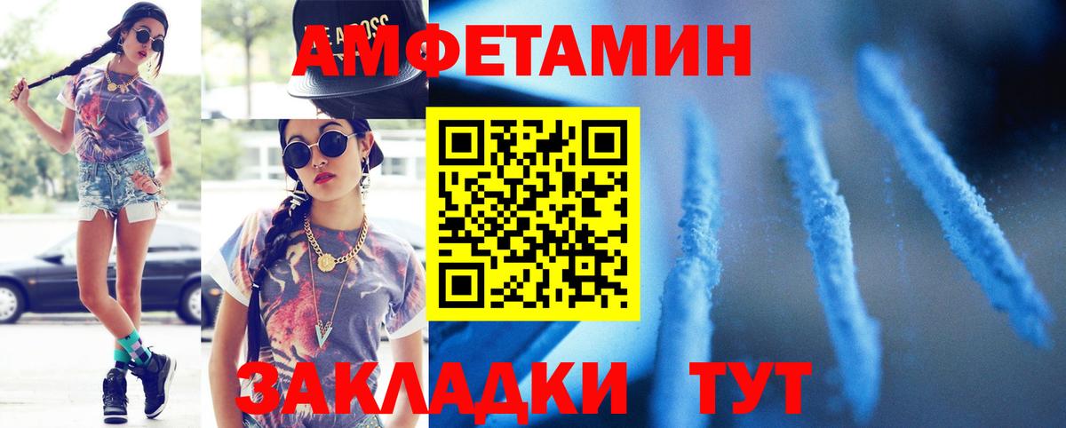 Кохма  Первитин винт  Вход с VPN 