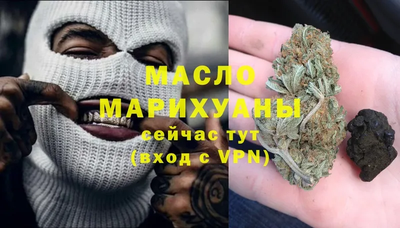 магазин  наркотиков  Кохма  ТГК гашишное масло 