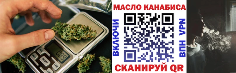 купить сайты Кохма ТГК Wax