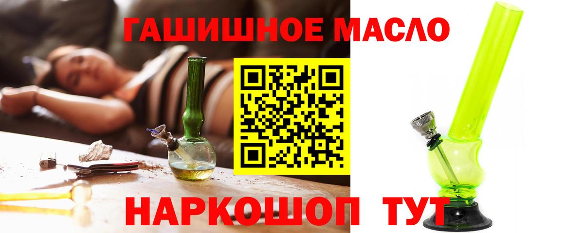ТГК концентрат Кохма