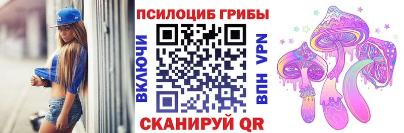Галлюциногенные грибы прущие грибы Кохма