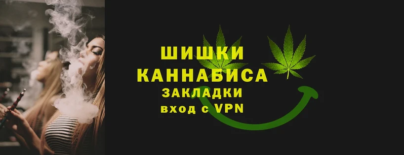 Канабис семена  Кохма 